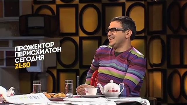 Промо 