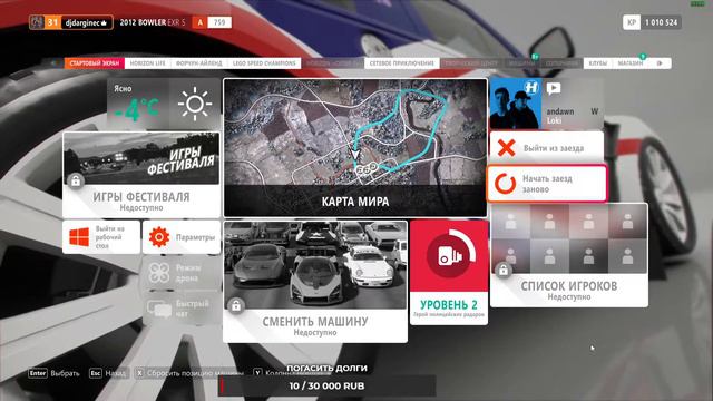 forza horizon 4  1660 ti i5 9400 f