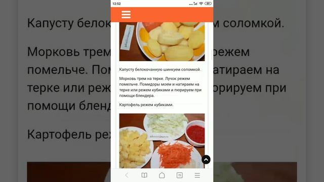 Щи