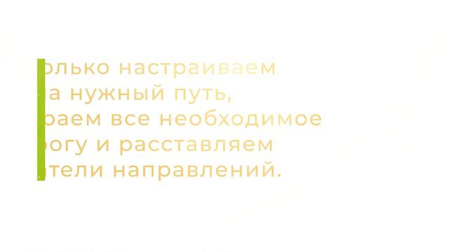 EQlife "Настройся на жизнь!"