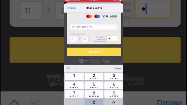Подключаем платежную систему к Telegram боту