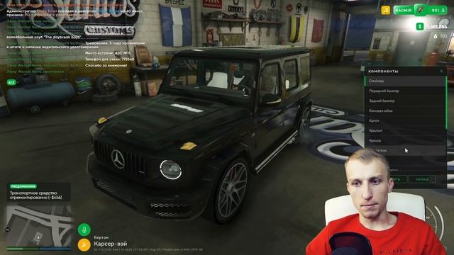 Я О ЭТОЙ ТАЧКЕ ТОЛЬКО МЕЧТАЛ. ТЮНИНГ БРАБУС - GTA 5 RADMIR