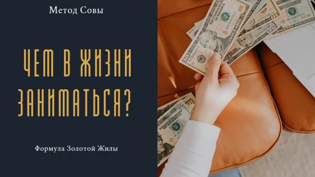 КАКУЮ ПРОФЕССИЮ ВЫБРАТЬ, ЧТОБЫ ДОСТИЧЬ УСПЕХА, ДЕНЕГ И БЫТЬ ВОСТРЕБОВАННЫМ?