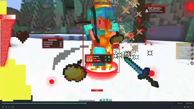 INFINITY HVH ВАХУЕ ЧТО Я ДЕЛАЮ УНИЗИЛ ЕГО