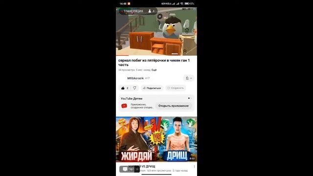 ИГРАЕМ В ЧИКЕН ГАН. НАДЕЮСЬ НОРМ ТРАНСЛЯЦИЯ