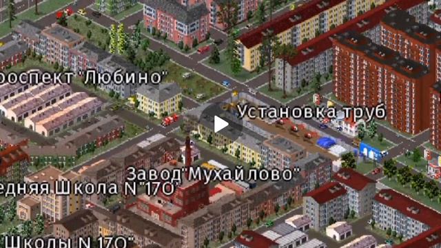 ОБЗОР ГОРОДА ПОДПИСЧИКА/ОЧЕНЬ ПРОРАБОТАНЫЙ ГОРОД