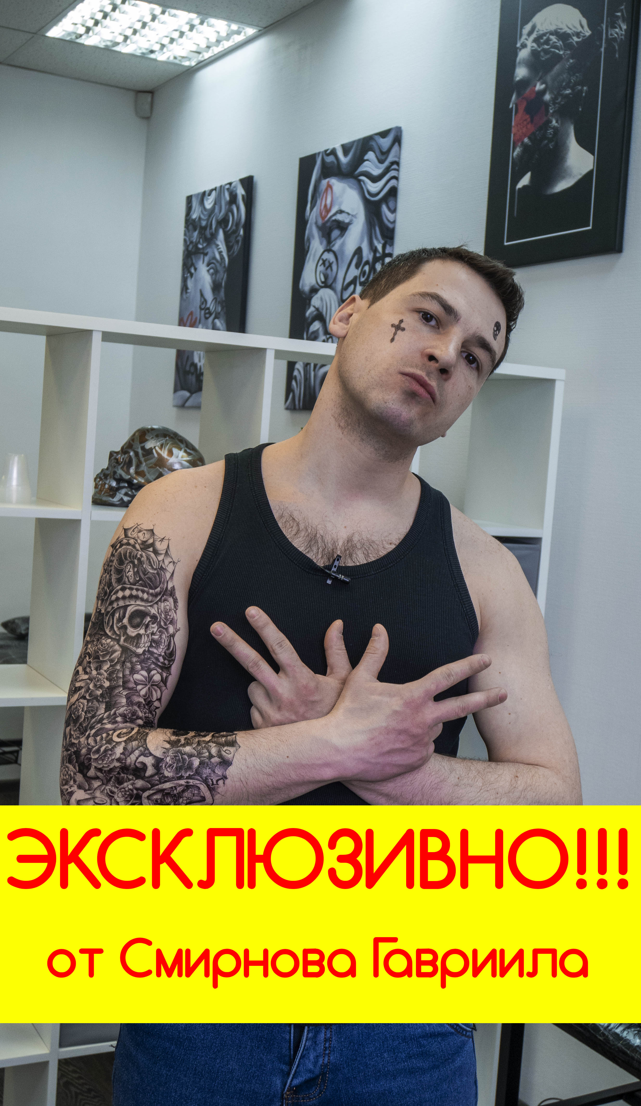 ШОК! Спикер Смирнов Гавриил. Открыть бизнес? ЛЕГКО!!! (Кринж 3 серия /пародия)