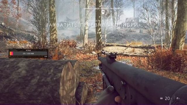 Battlefield V прохождение игры     донатом на веб камеру