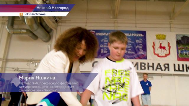 В Нижнем Новгороде состоялся «РАСпрекрасный фестиваль» для детей и молодёжи с ментальными нарушениям