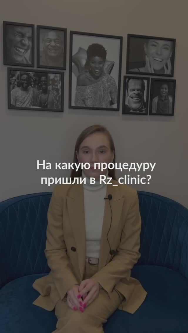 Видео-отзыв о клинике Светлана