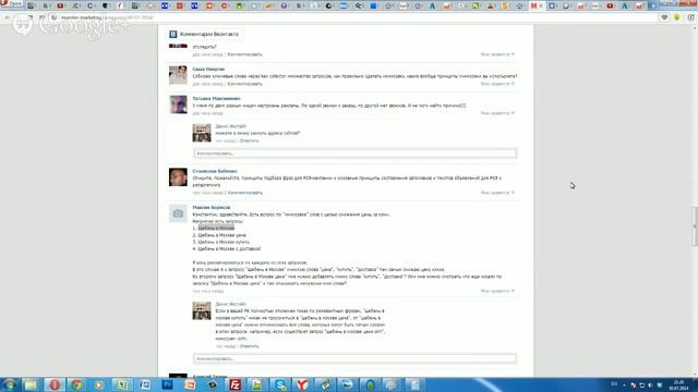 Вопрос ответ Яндекс Директ Google Adwords1