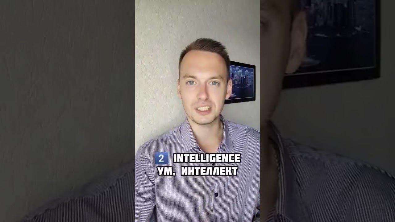 #английский #английскийязык #разговорныйанглийский #английскийонлайн