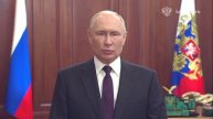 Видеообращение В.В.Путина в честь Дня государственного флага России.