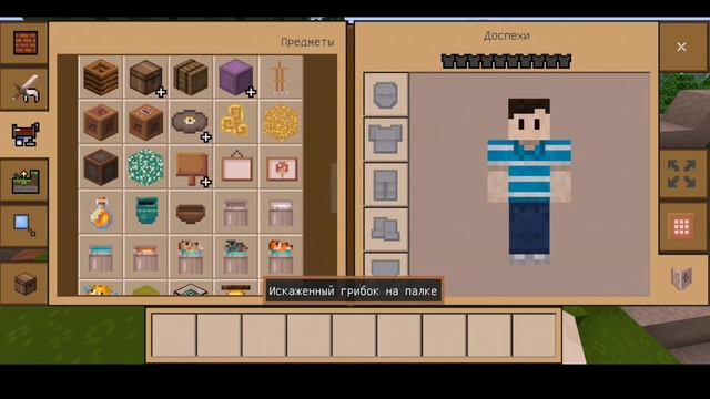 ЗАМЕНА MINECRAFT PE.