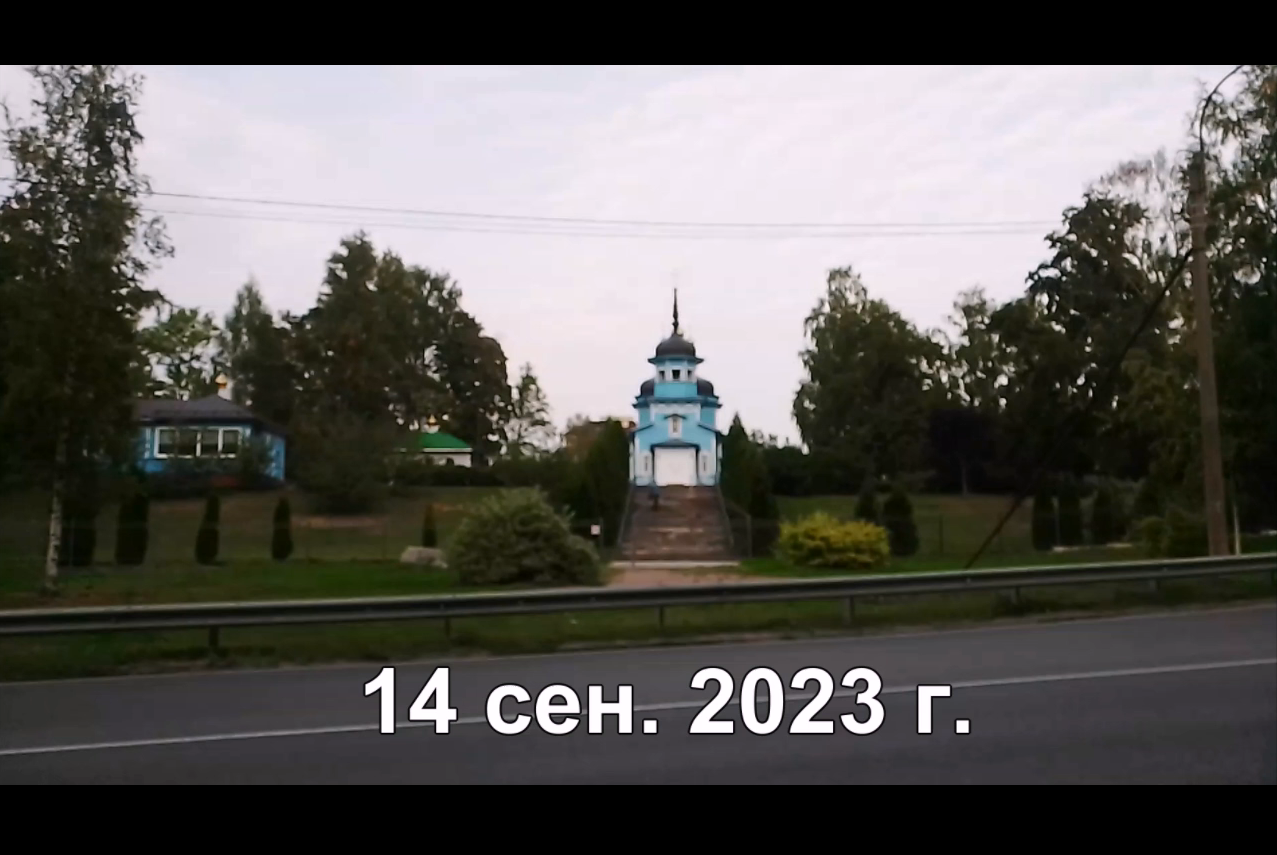 на вело