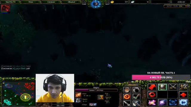 #dota1 Stream by AmalSoloTV