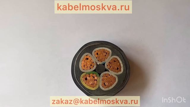 Кабель ВБШв 5х50 по ГОСТ