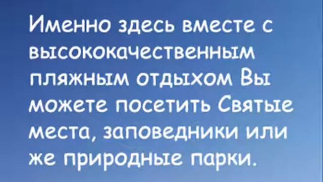 Горящие туры в Израиль - цены.