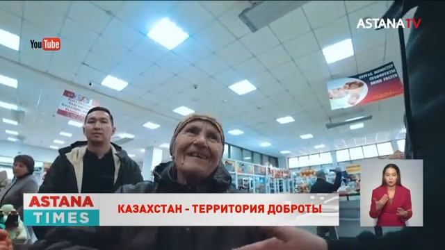 Всемирный день спонтанной доброты: повод сделать приятное окружающим