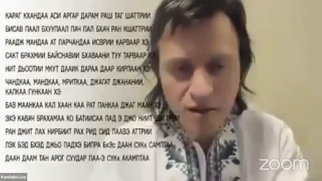 Брам Кавач - 27 апреля