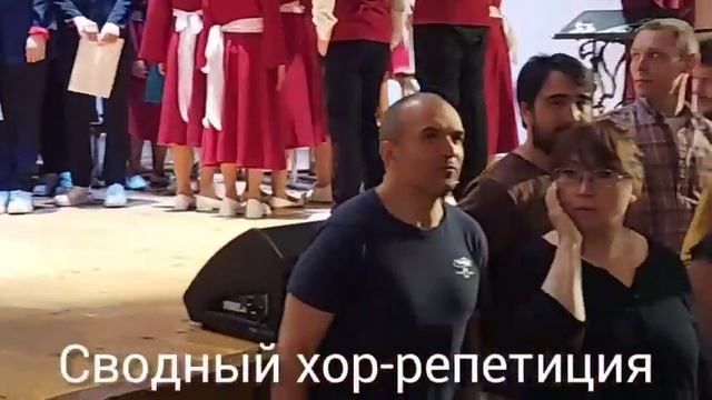 Наша первая совместная поездка на фестиваль