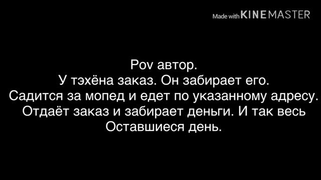 Вигуки мальчик во сне 1 часть.