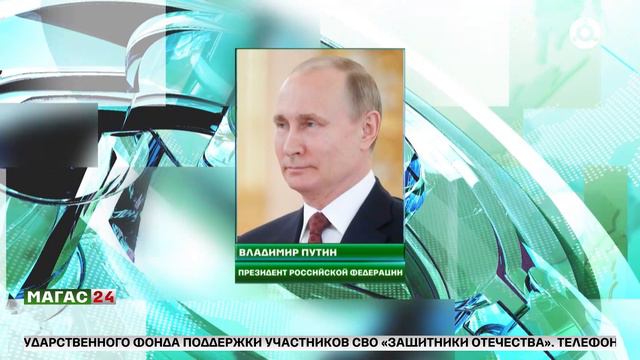 Владимир Путин подписал Указ о структуре федеральных органов исполнительной власти