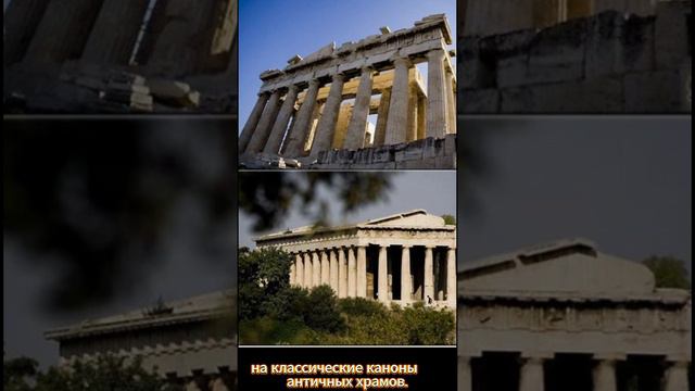 Древние цивилизации - Греция