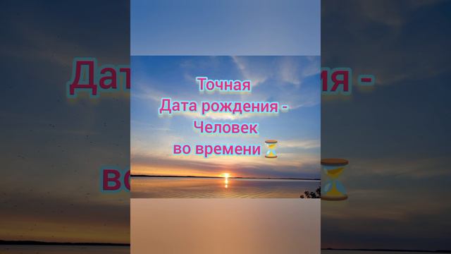 #астрология #человек #Джйотиш #космос #пространство #время