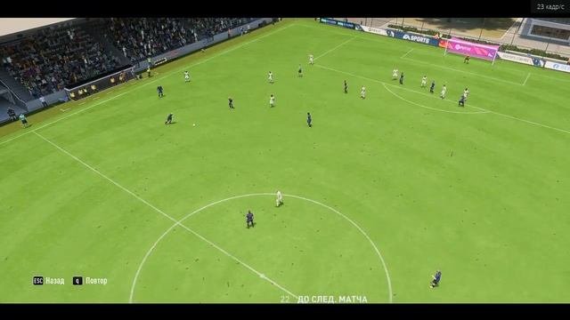 FIFA 23 Profi Холодец голевой удар-навес наклболлом, Харут замкнул
