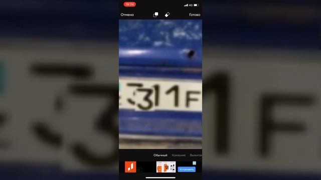 Picsart фота монтаж на номера ННН