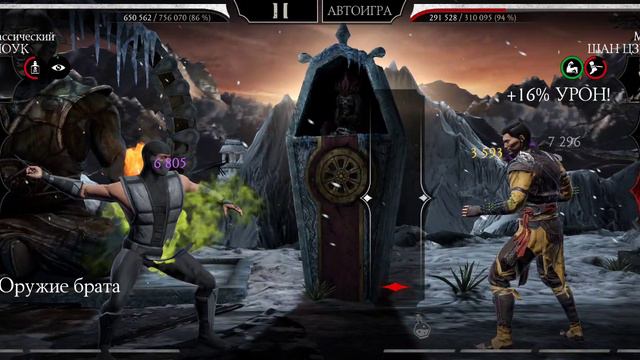 Mortal Kombat mobile/Мортал Комбат мобайл/Смертельная Башня Чёрного Дракона 141 битва