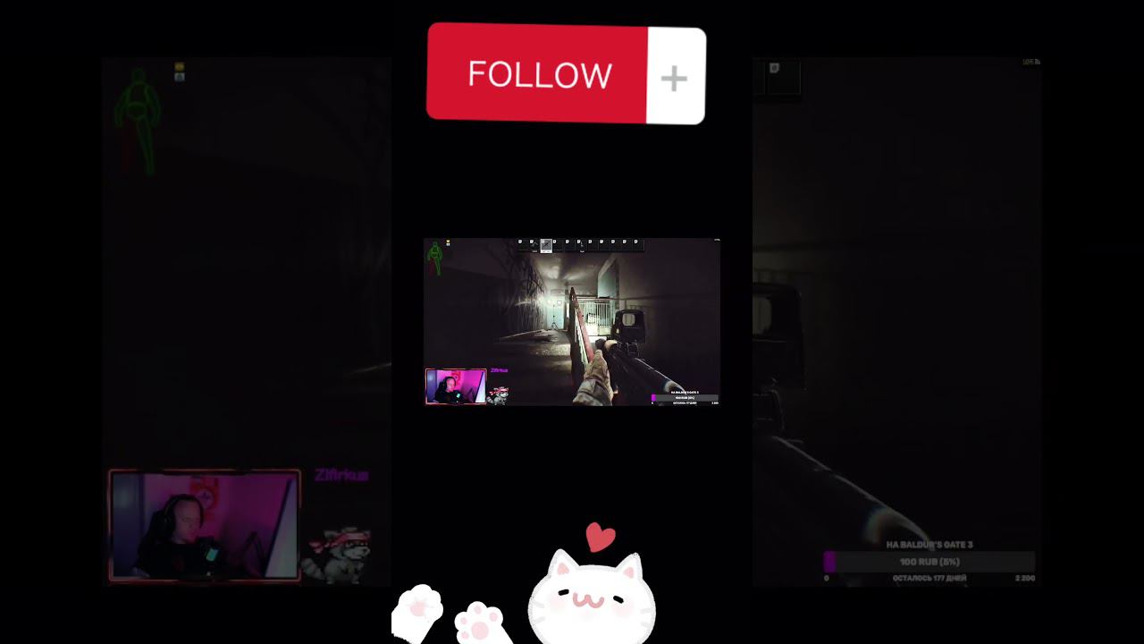 СБЭУ КАМары зажили сбэу котика#stream #тарков #ВайпТарков #tarkov #tarkovfunny #tarkovgameplay