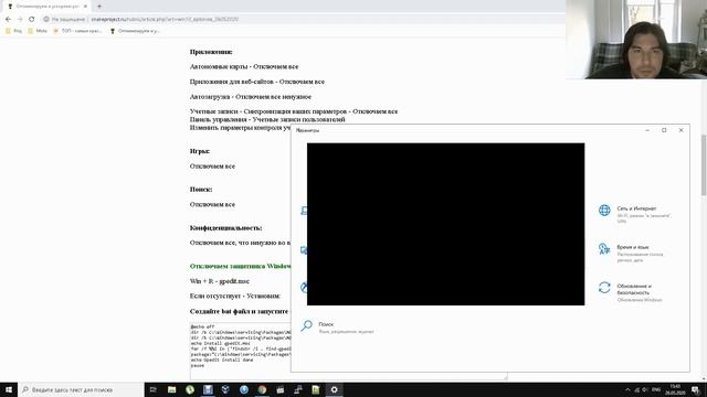 Оптимизируем и ускоряем работу Windows 10 без стороннего ПО и фанатизма