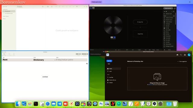 НОВОСТИ ПОСЛЕ УСТАНОВОК MACOS 14 SONOMA! HACKINTOSH - ALEXEY BORONENKOV | 4K