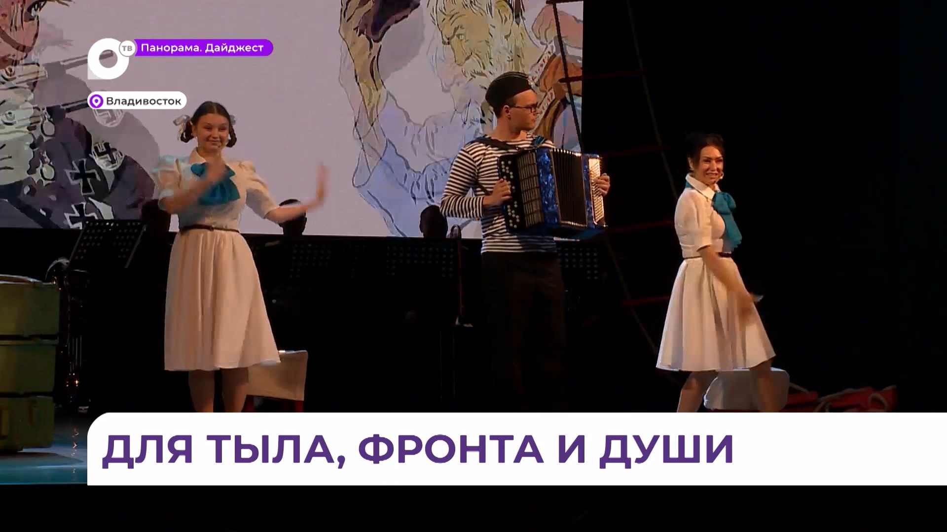 В Пушкинском театре поставили спектакль, посвящённый Дню Победы
