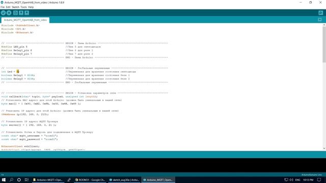 11. Умный дом своими руками. Arduino  MQTT  OpenHAB.  Room31