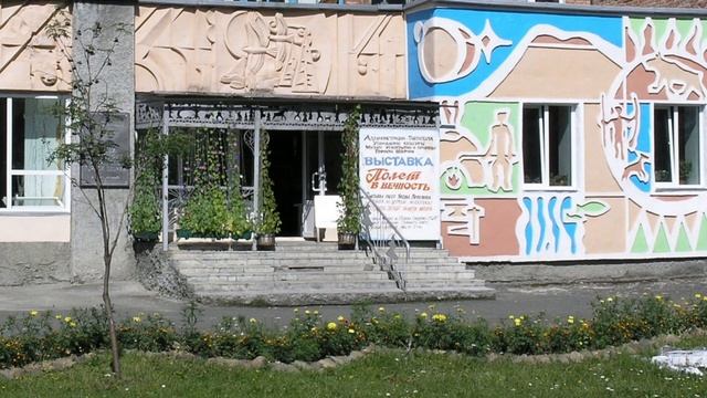 Онлайн премьера сборника текстов песен И. Б. Зиновьевой Во славу шахтерского труда