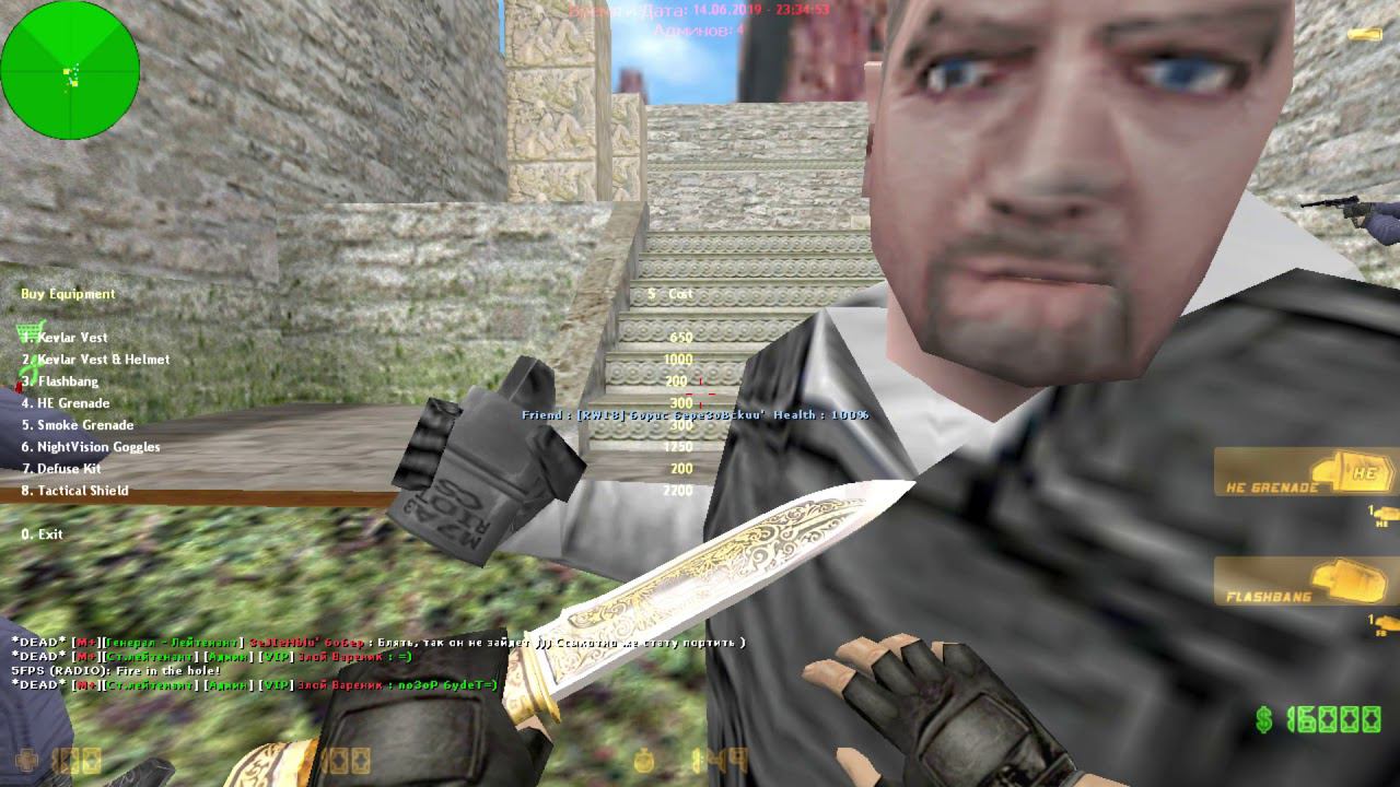 CS 1.6 ! Непобедимый d3stra 2 ! Public ! AZTEC ! 62.122.214.209:27015