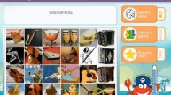 ОТВЕТЫ игра ГОРЯЧО-ХОЛОДНО 2 часть. 102, 103, 104, 105, 106, 107, 108, 109, 110 уровень.