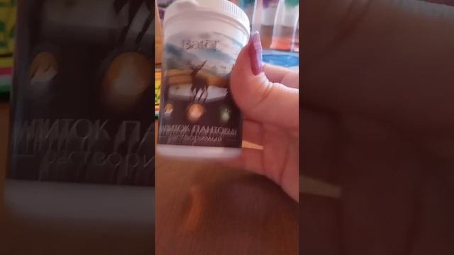 Обзор заказа Батель
