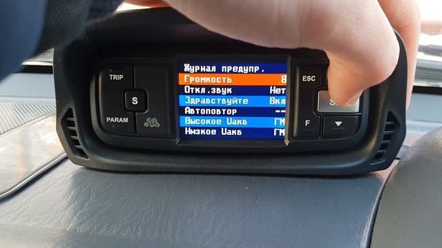 Мультитроникс ТС750: регулировка громкости