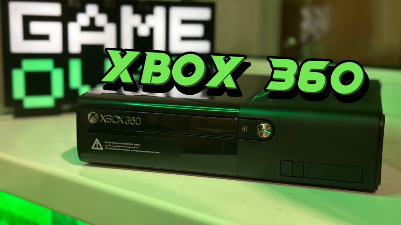 Xbox 360 спустя 18 лет, Еще актуален?