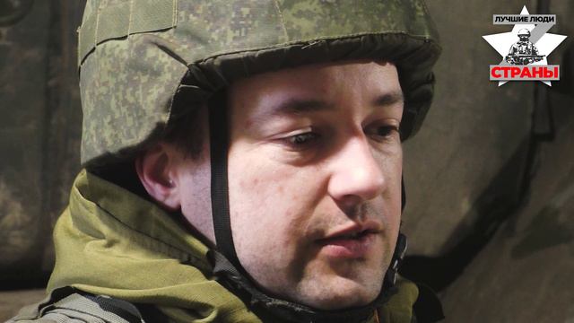 Позывной «Паха» - ветеран ополчения Донбасса, командир батареи РСЗО БМ-21 «Град».