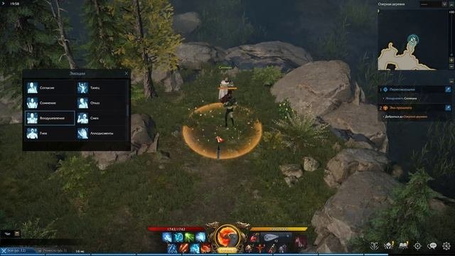 Lost Ark воодушевить Cиллиана