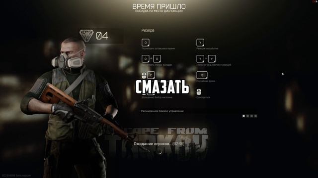 Шизик и его кОмАнДа | Смешные моменты в Escape from Tarkov 0.12