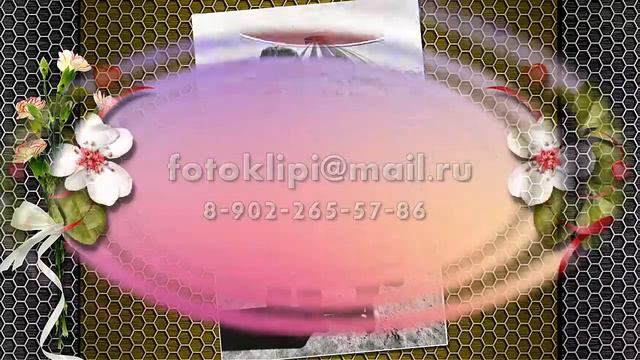 Слайд шоу на заказ - 70 лет маме