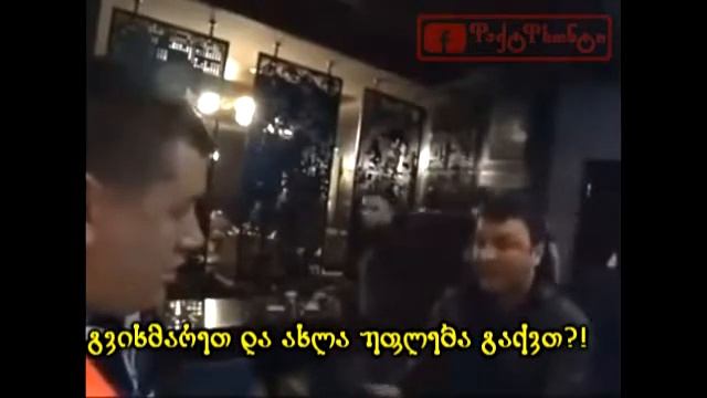 Правда от осетина / The truth from the оssetian guy / ოსის სიმართლე