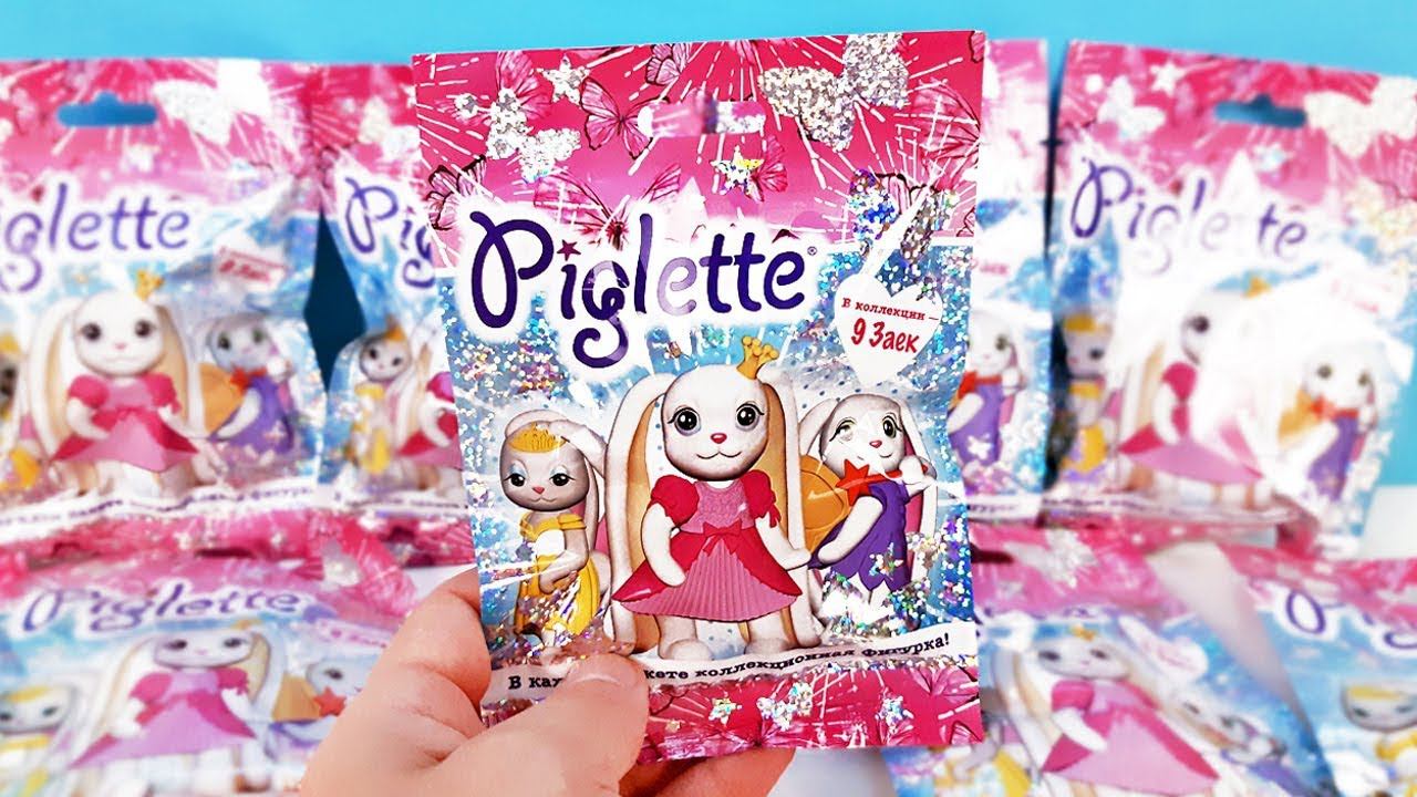 НОВИНКА! МИЛЫЕ ЗАЙКИ PIGLETTE Сюрпризы в пакетиках ИГРУШКИ для детей ПИГЛЕТ 2019 Surprise unboxing