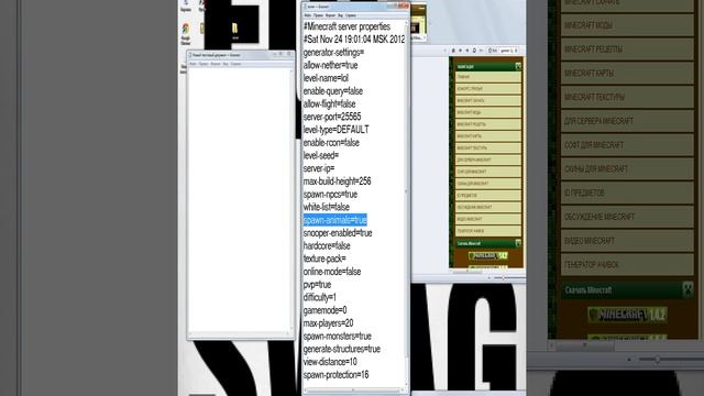 как создать сервер майнкрафт